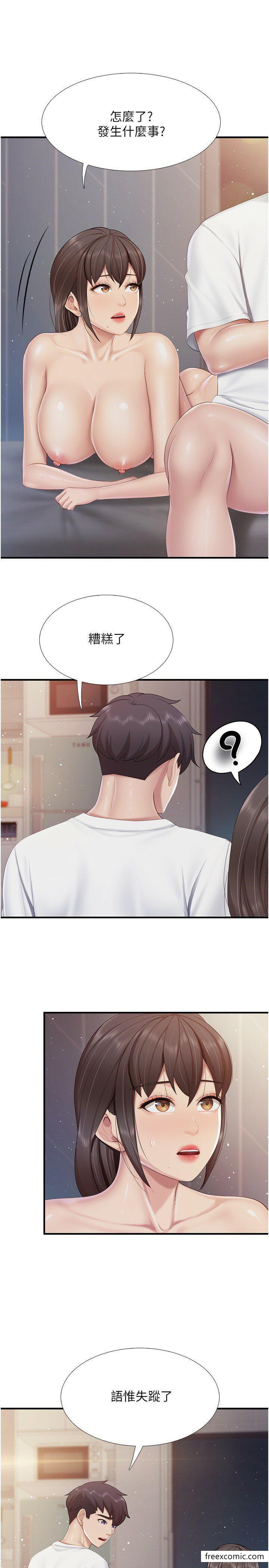 第98话-需要安慰的地方妈妈 - 第10.jpg页