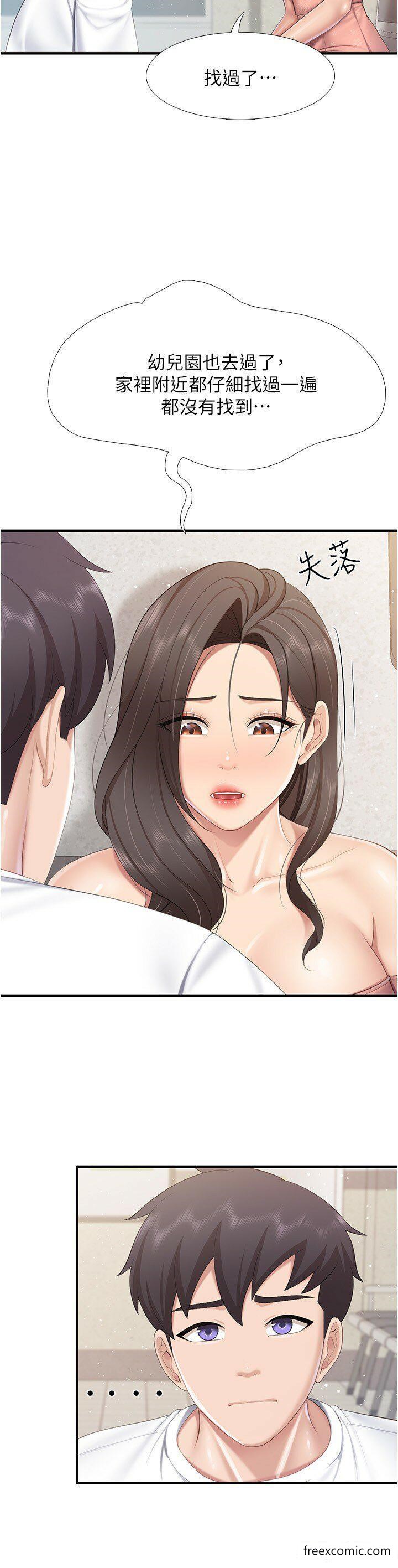第98话-需要安慰的地方妈妈 - 第19.jpg页