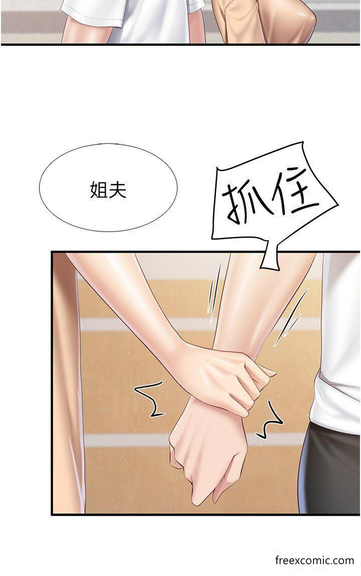 第98话-需要安慰的地方妈妈 - 第23.jpg页