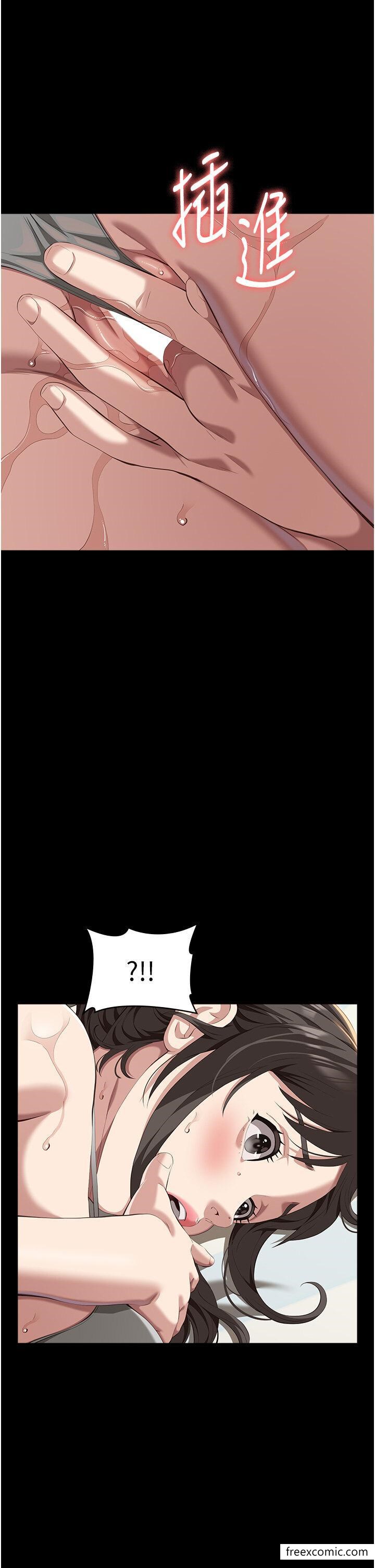 第83话-妳妹我收下了 - 第7.jpg页