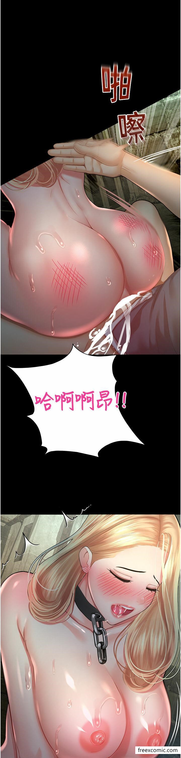 第25话-在阿嘿颜上射满白色液体 - 第12.jpg页