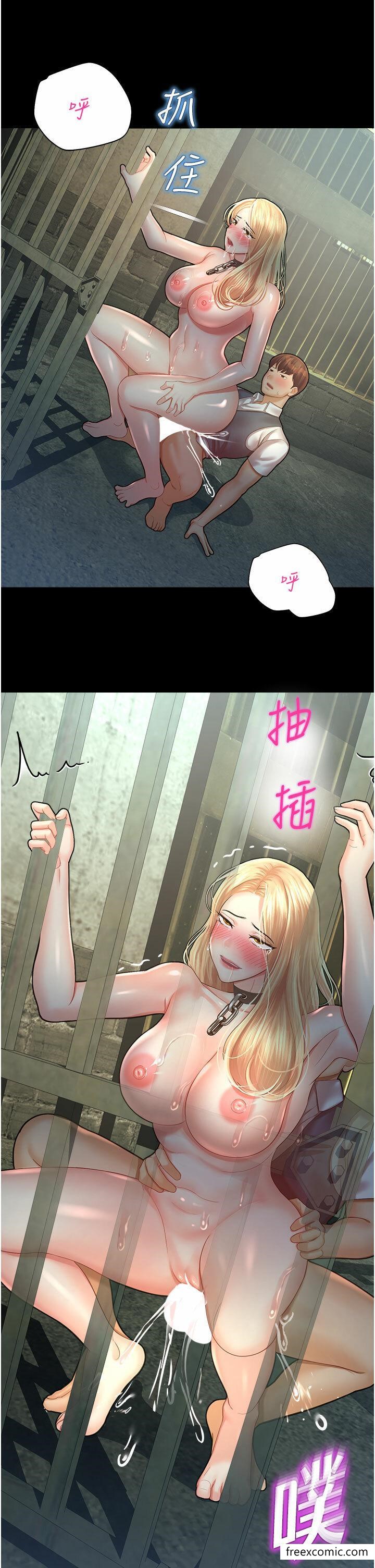 第25话-在阿嘿颜上射满白色液体 - 第25.jpg页