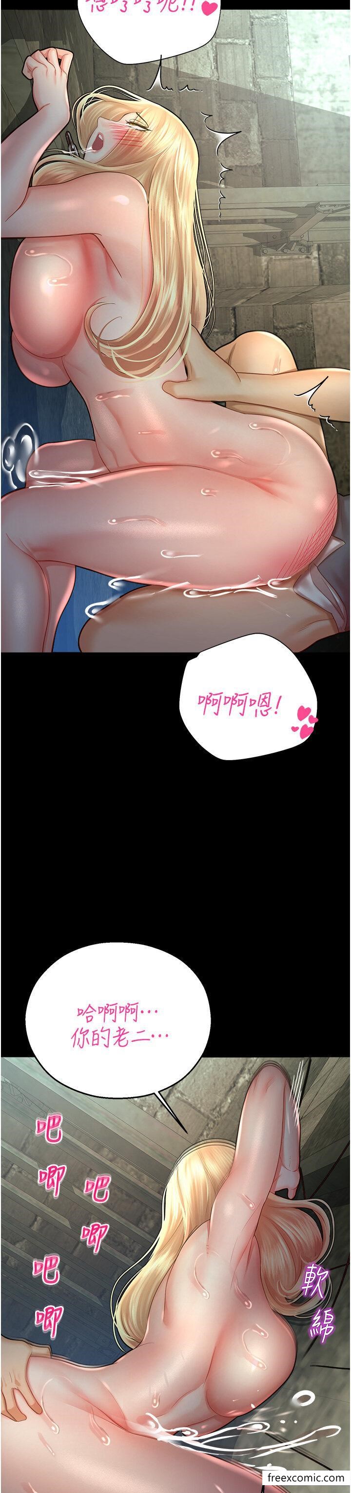 第25话-在阿嘿颜上射满白色液体 - 第31.jpg页