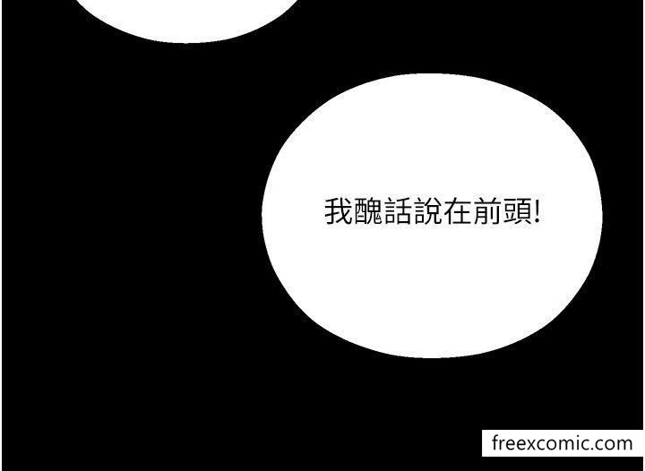第25话-在阿嘿颜上射满白色液体 - 第40.jpg页
