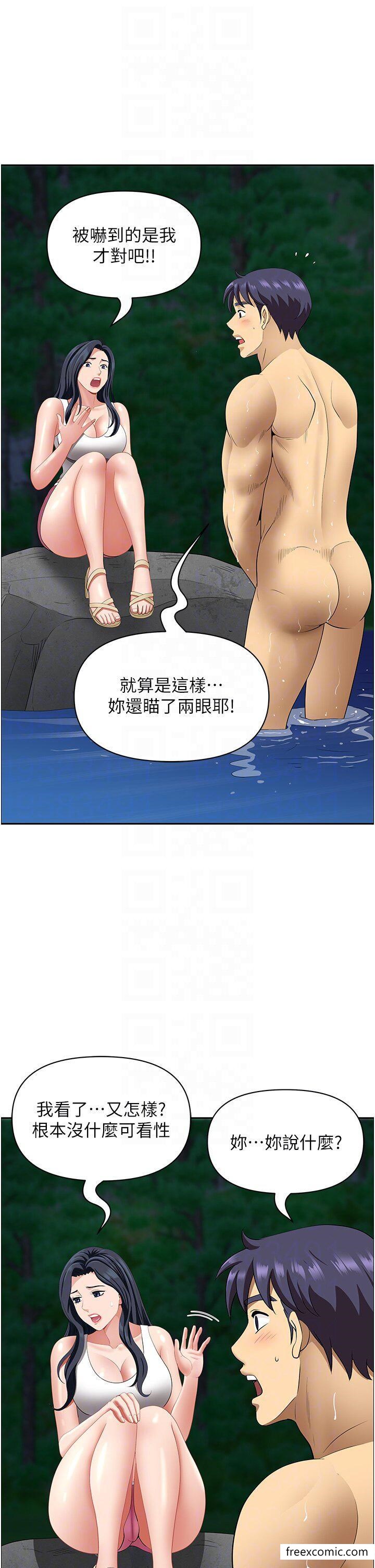 第25话-阿姨，我身体好冷 - 第10.jpg页