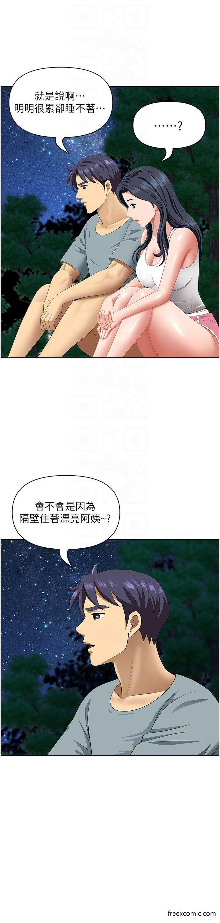 第25话-阿姨，我身体好冷 - 第18.jpg页