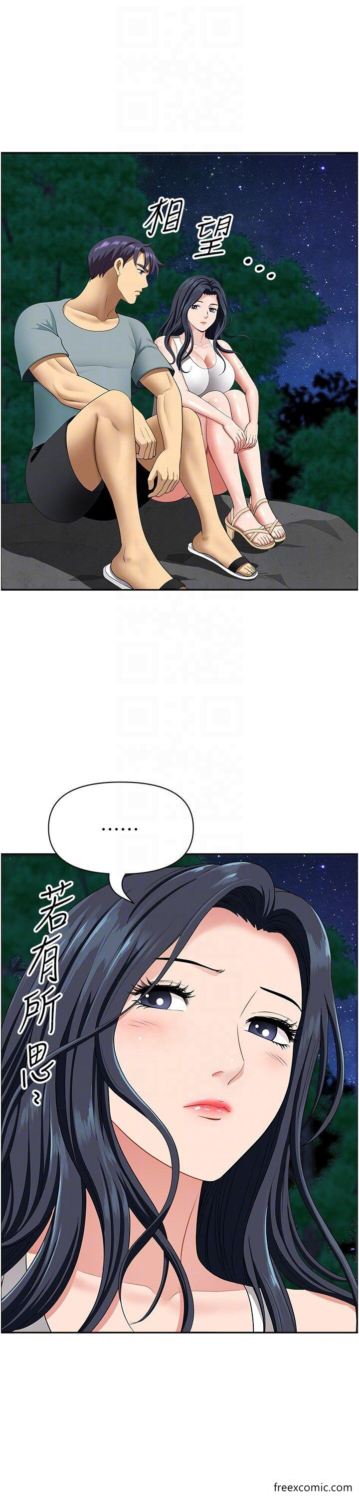 第25话-阿姨，我身体好冷 - 第22.jpg页