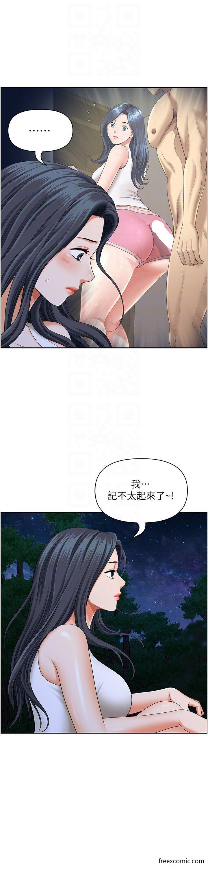 第25话-阿姨，我身体好冷 - 第30.jpg页