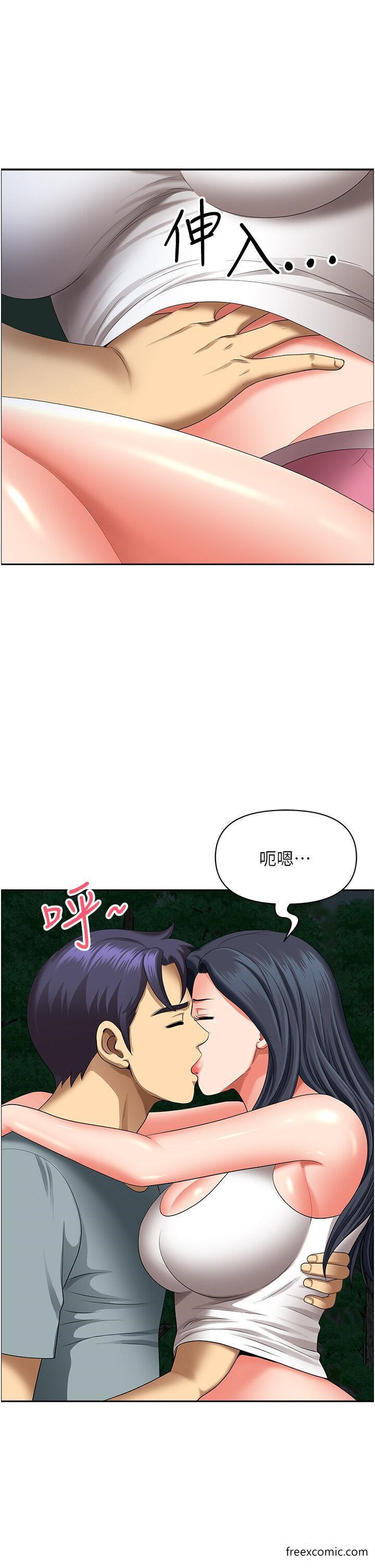 第25话-阿姨，我身体好冷 - 第46.jpg页