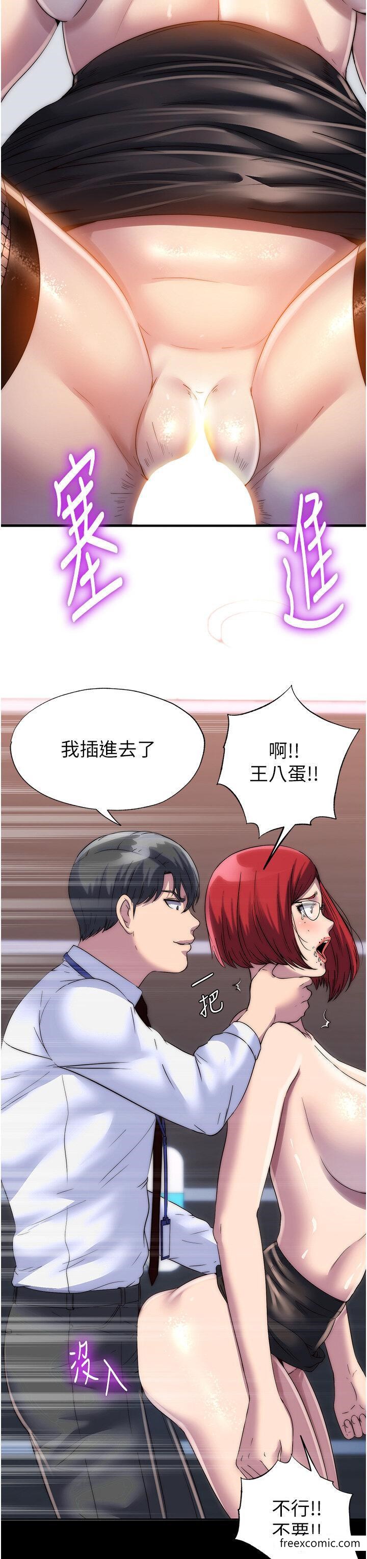 第16话-捅破母狗的处女膜 - 第3.jpg页