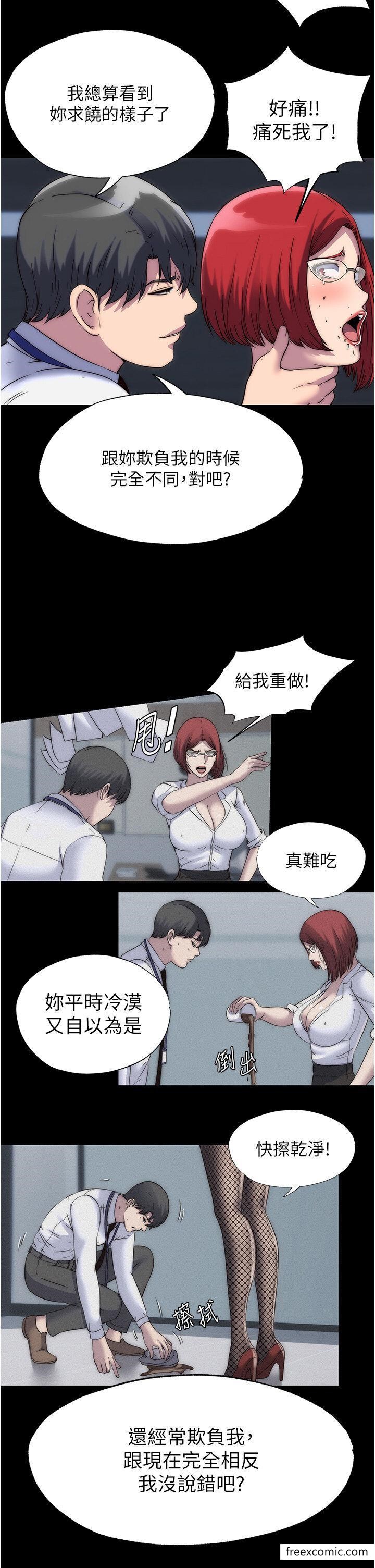 第16话-捅破母狗的处女膜 - 第4.jpg页
