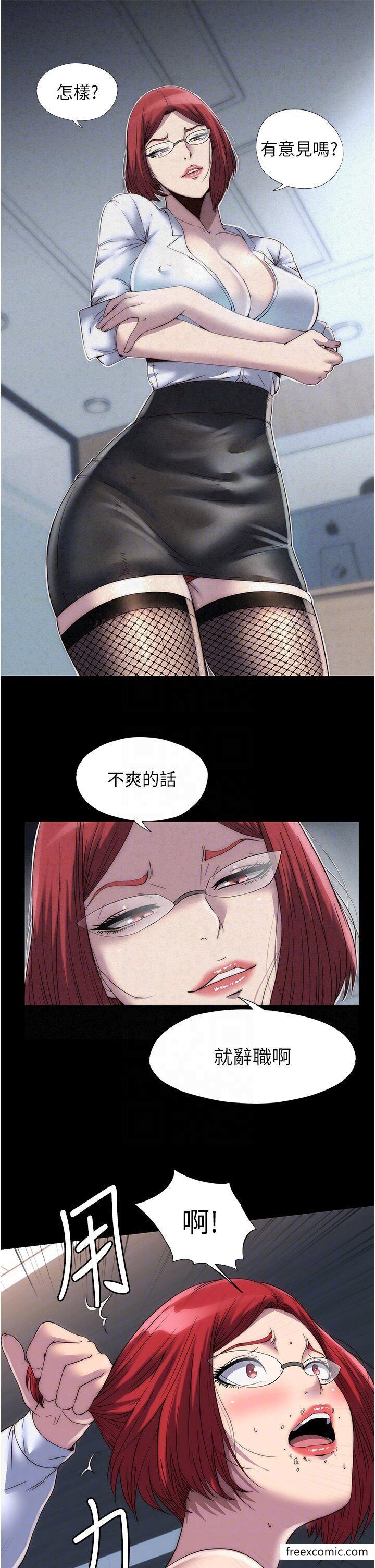 第16话-捅破母狗的处女膜 - 第5.jpg页