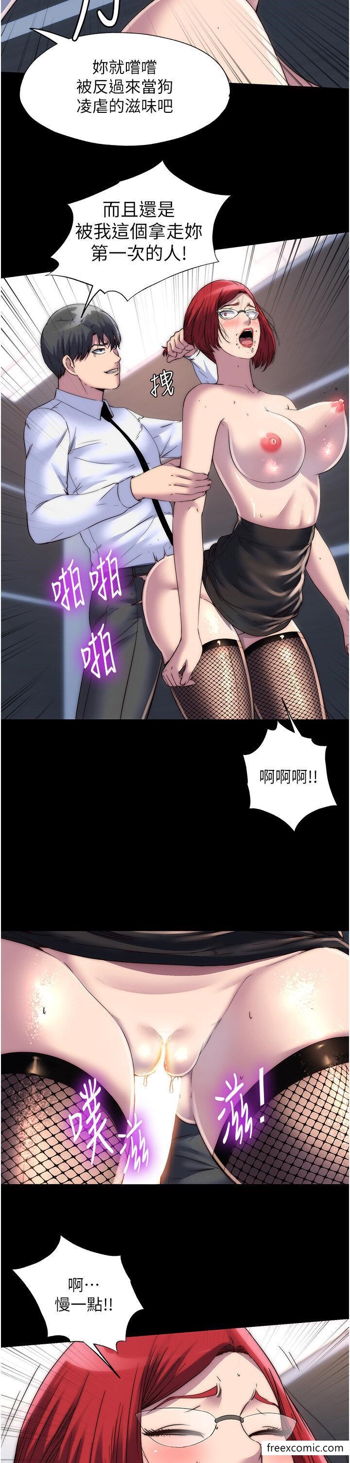 第16话-捅破母狗的处女膜 - 第6.jpg页