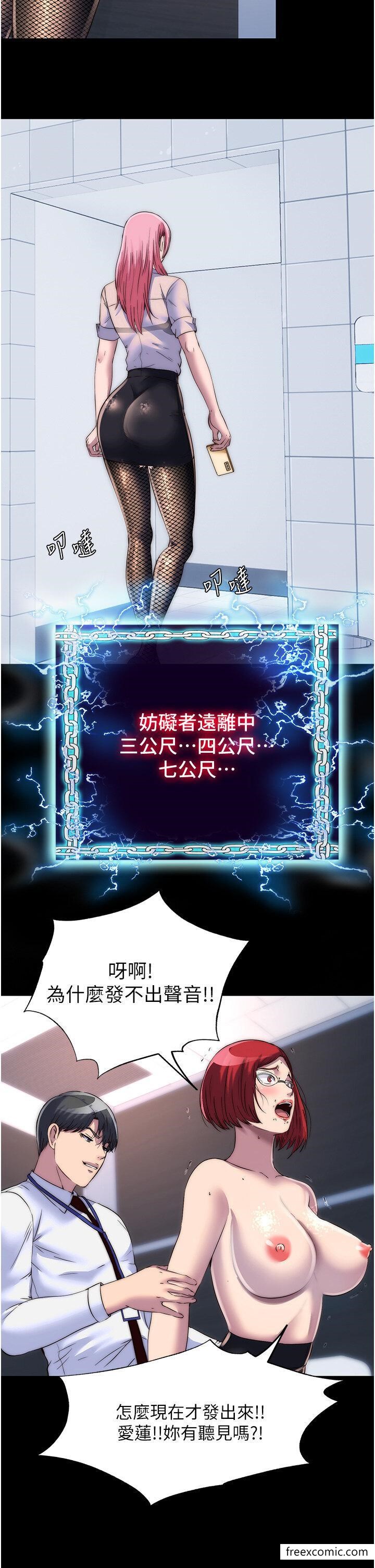 第16话-捅破母狗的处女膜 - 第14.jpg页