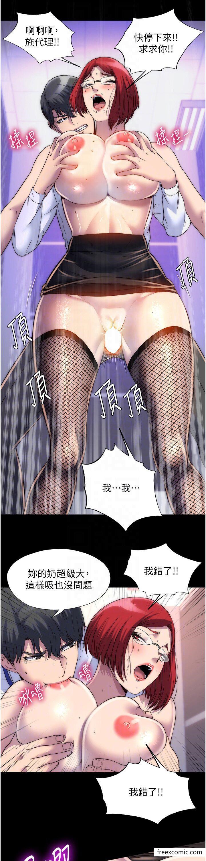 第16话-捅破母狗的处女膜 - 第17.jpg页