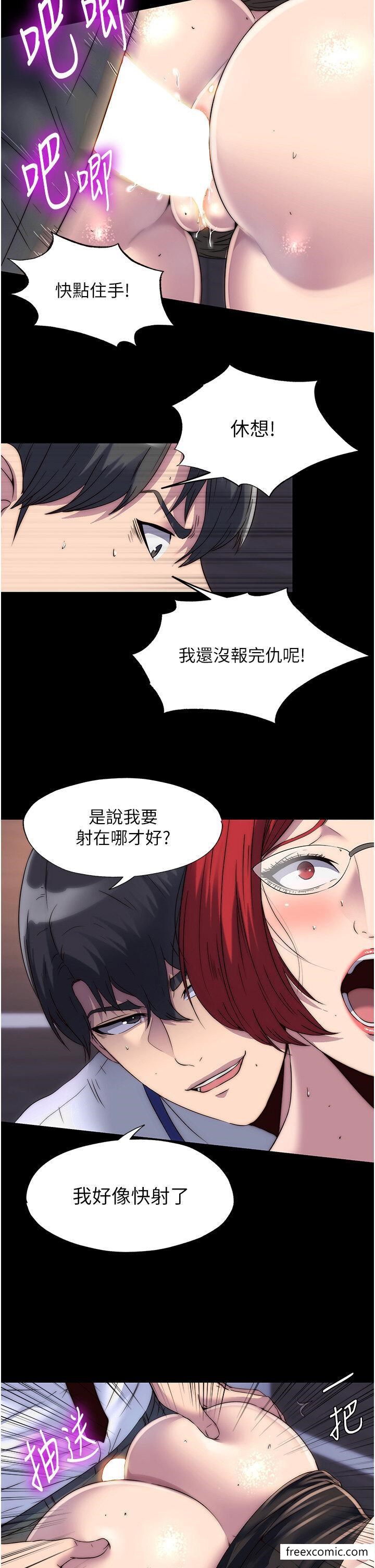 第16话-捅破母狗的处女膜 - 第18.jpg页