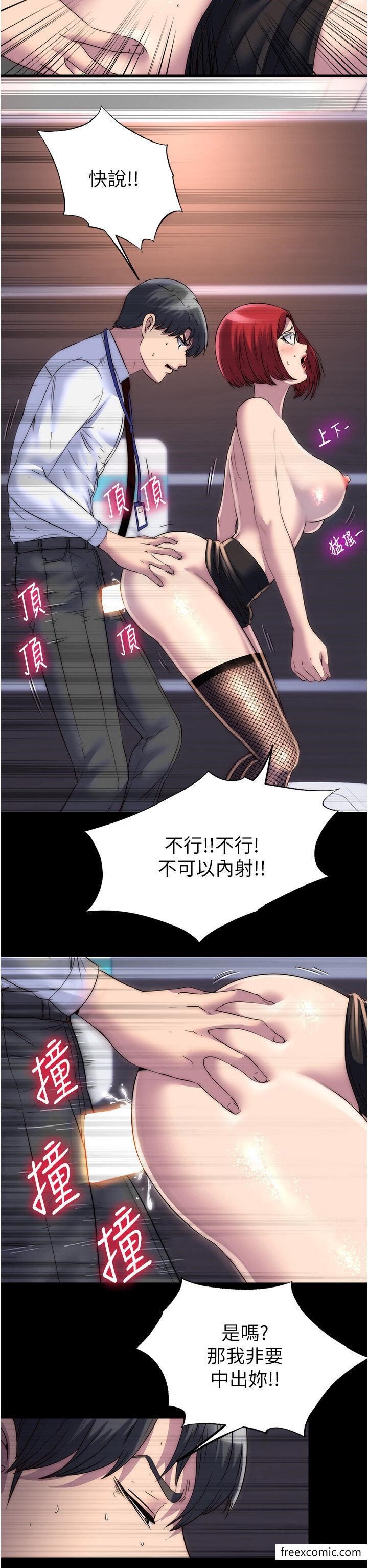 第16话-捅破母狗的处女膜 - 第19.jpg页