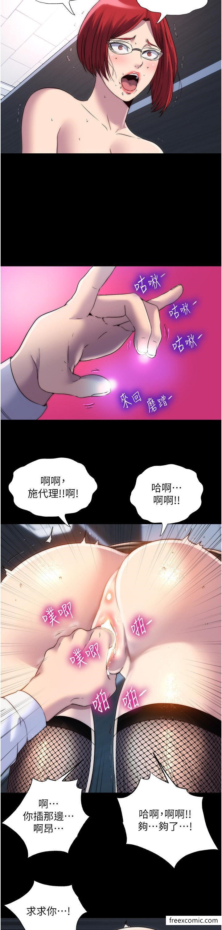 第16话-捅破母狗的处女膜 - 第26.jpg页