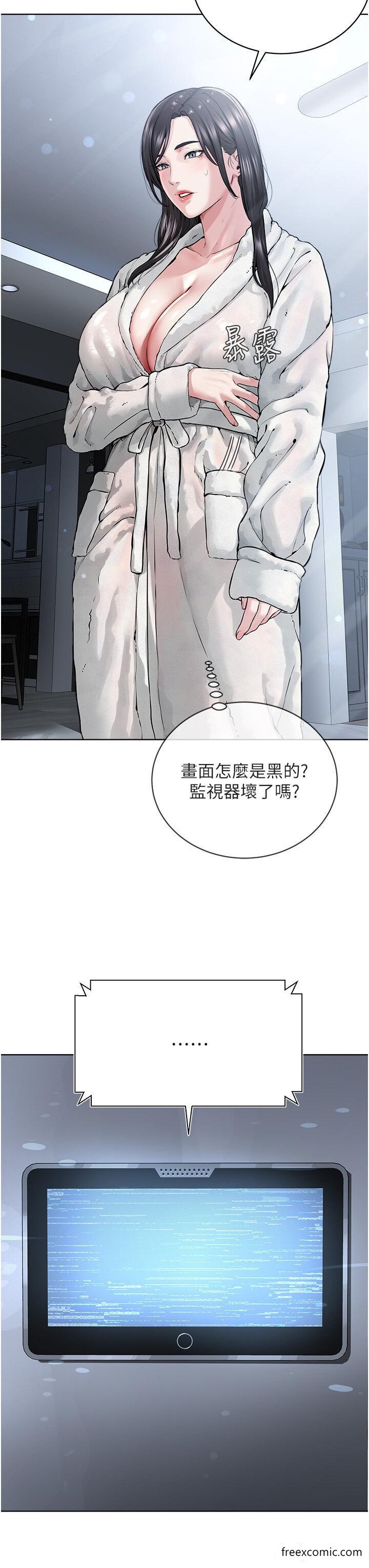 第14话-被恶魔霸王硬上弓 - 第3.jpg页