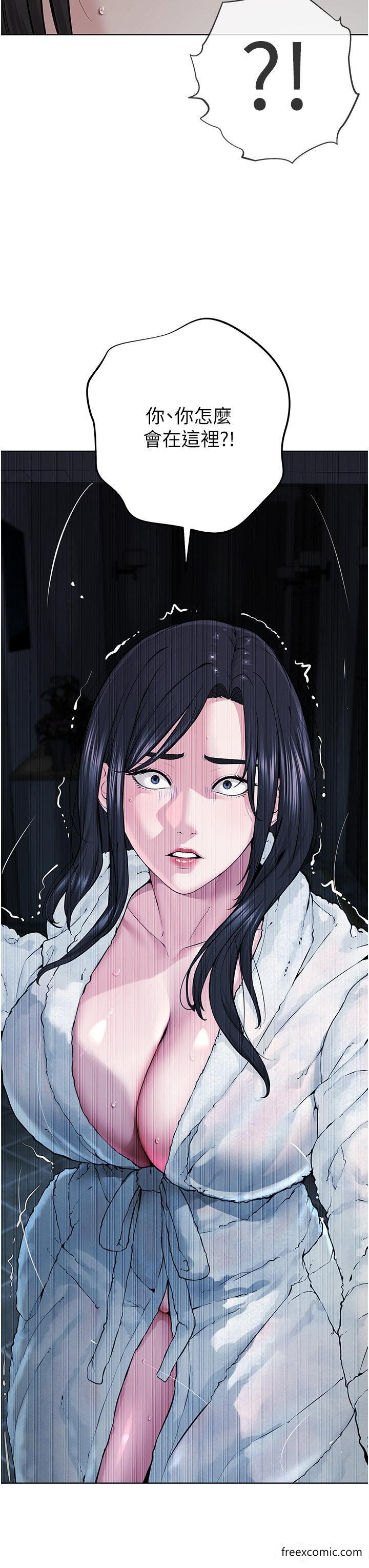 第14话-被恶魔霸王硬上弓 - 第6.jpg页