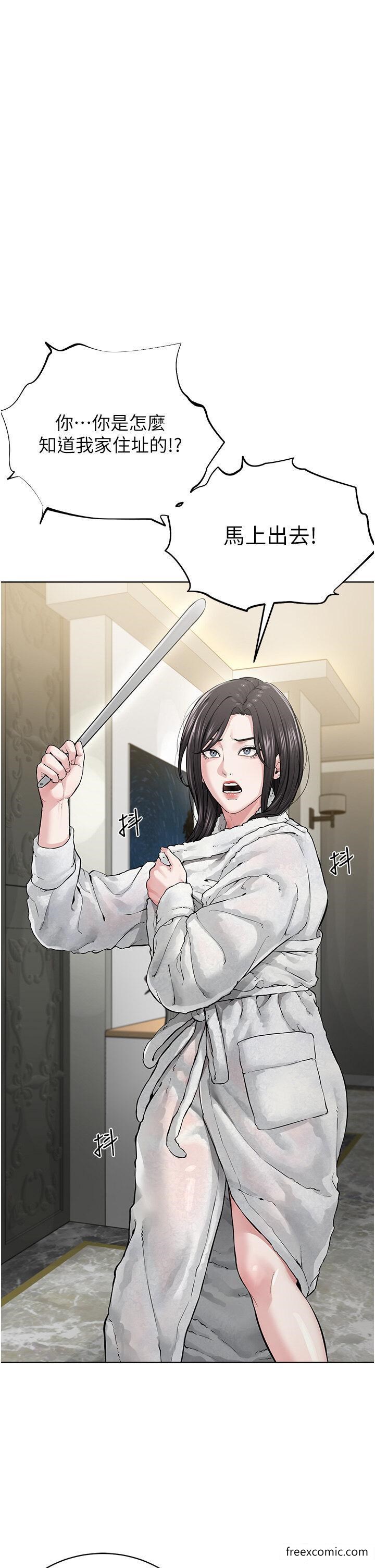 第14话-被恶魔霸王硬上弓 - 第10.jpg页