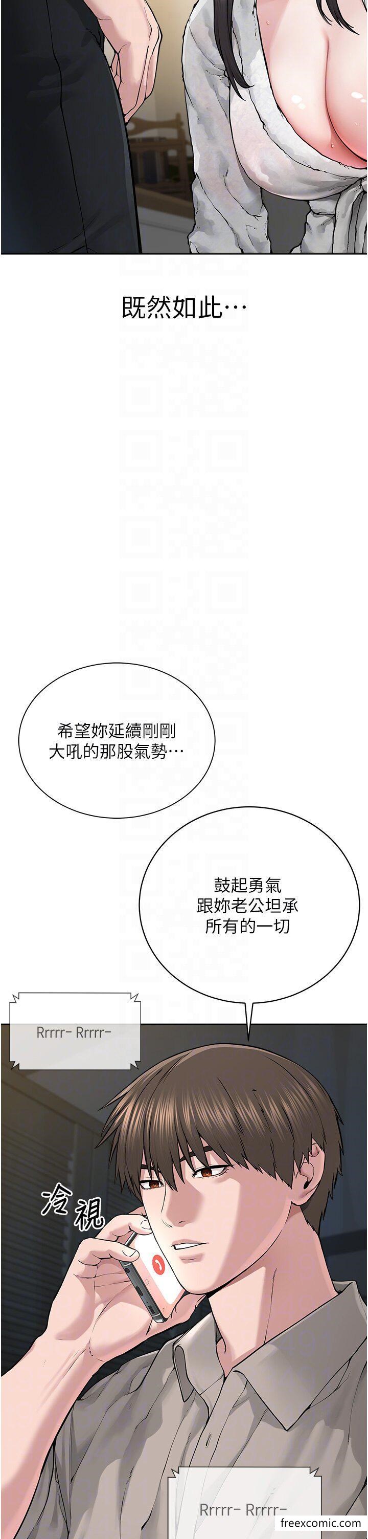 第14话-被恶魔霸王硬上弓 - 第20.jpg页