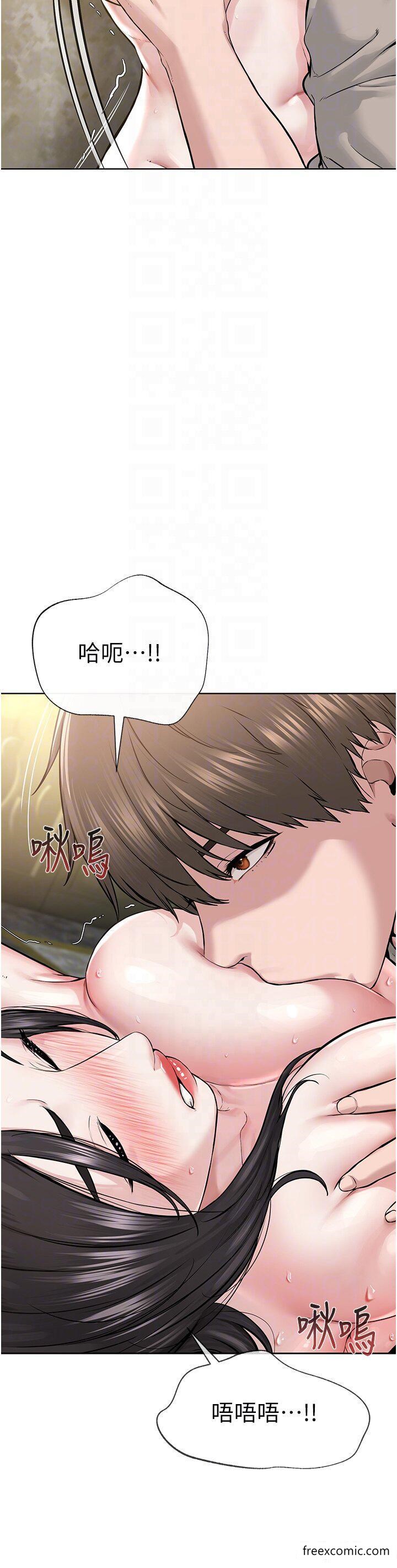 第14话-被恶魔霸王硬上弓 - 第32.jpg页
