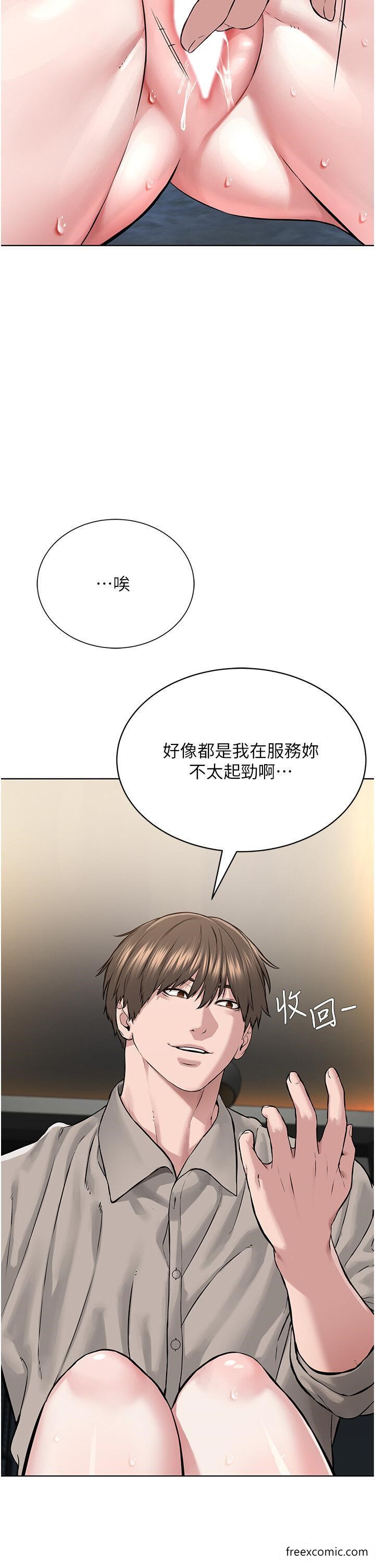 第14话-被恶魔霸王硬上弓 - 第34.jpg页