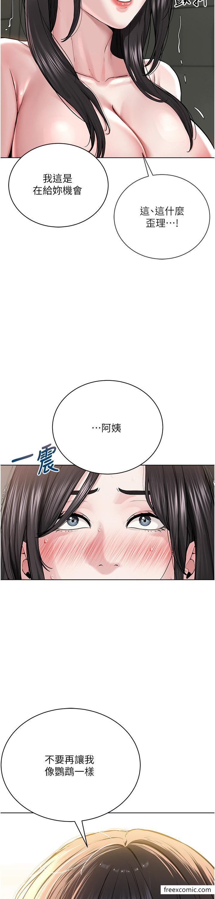 第14话-被恶魔霸王硬上弓 - 第38.jpg页