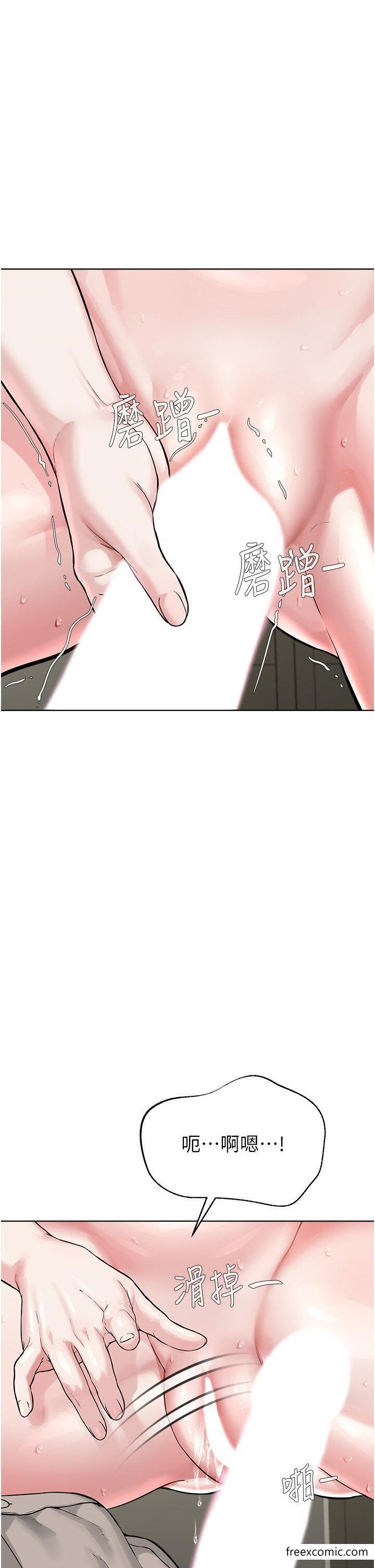 第14话-被恶魔霸王硬上弓 - 第40.jpg页