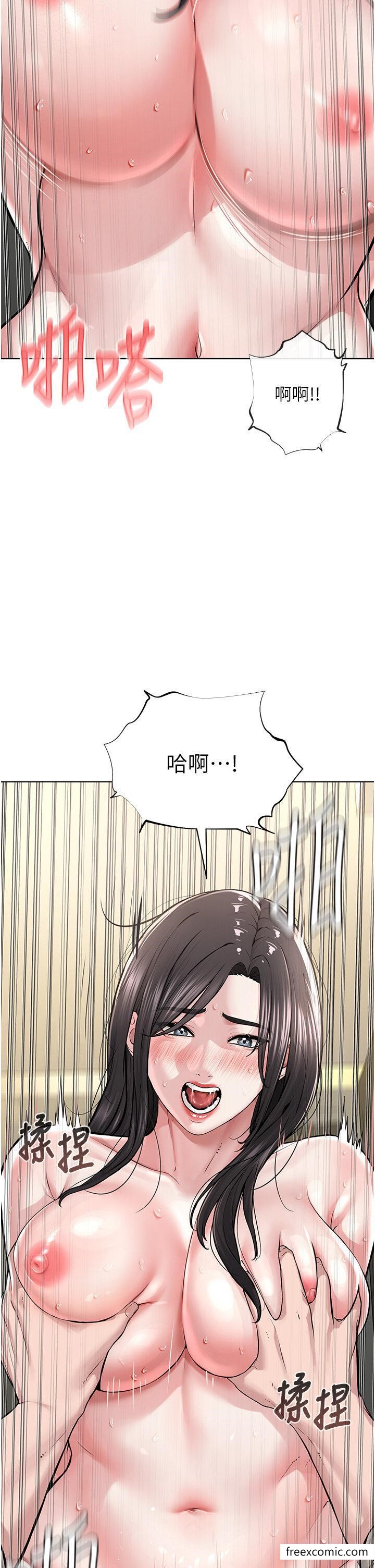 第14话-被恶魔霸王硬上弓 - 第50.jpg页