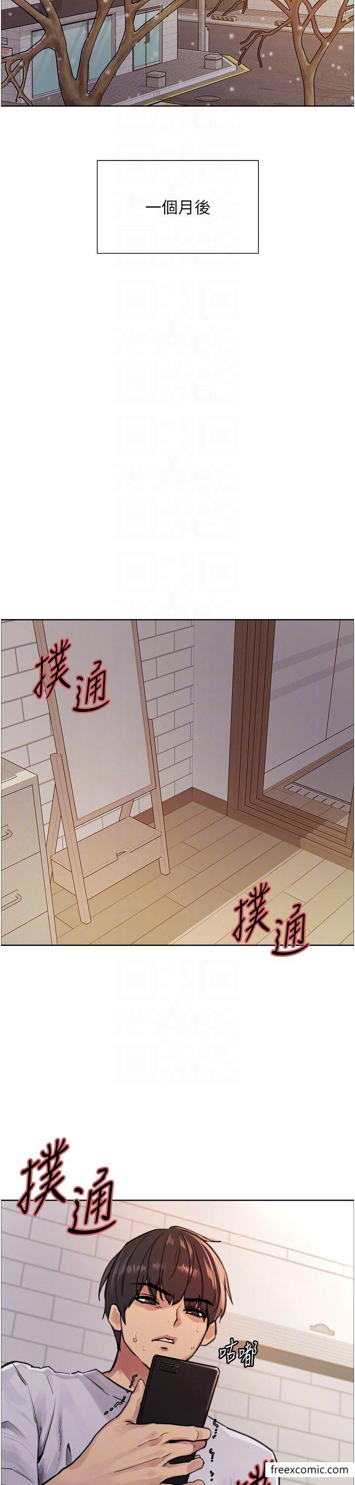 第2季 第1话-老公的GG是米奇林100星♥ - 第6.jpg页