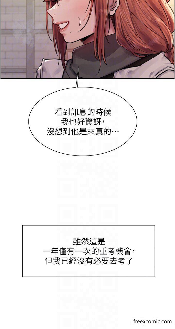 第2季 第1话-老公的GG是米奇林100星♥ - 第10.jpg页