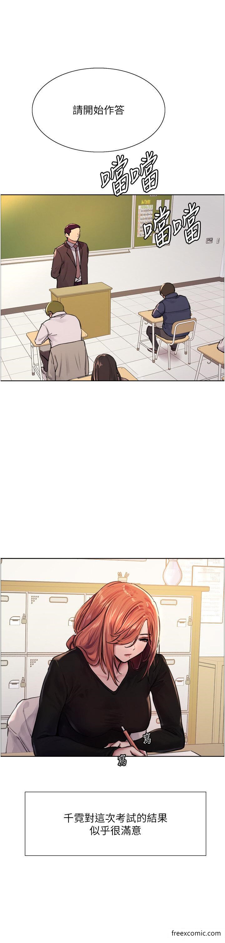 第2季 第1话-老公的GG是米奇林100星♥ - 第11.jpg页
