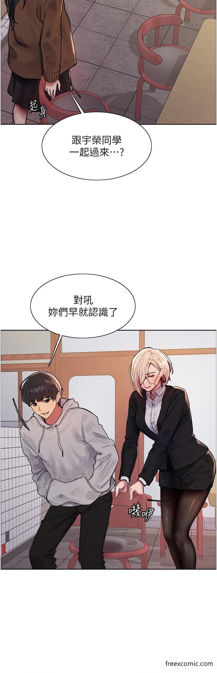 第2季 第1话-老公的GG是米奇林100星♥ - 第19.jpg页