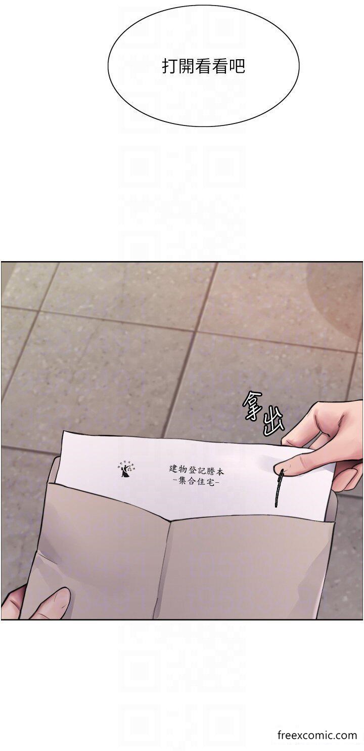 第2季 第1话-老公的GG是米奇林100星♥ - 第22.jpg页