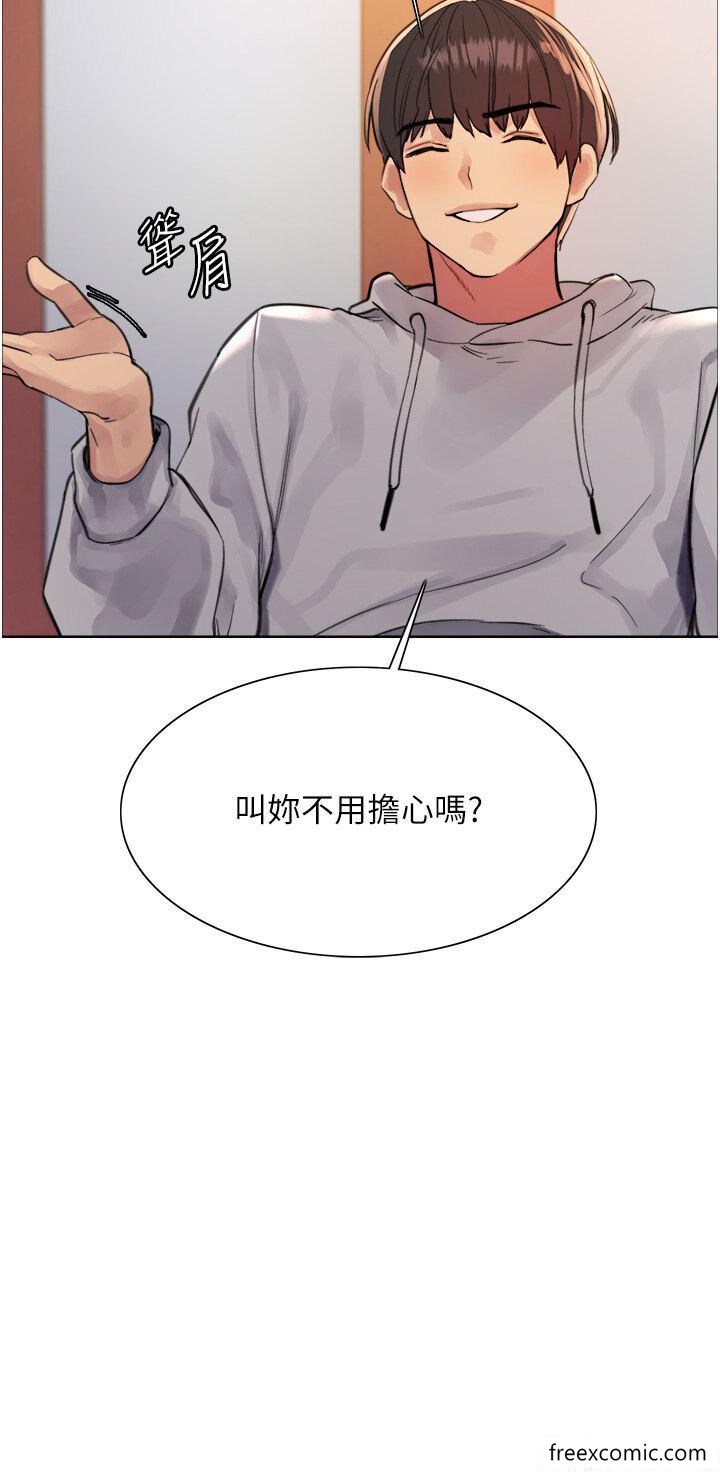 第2季 第1话-老公的GG是米奇林100星♥ - 第25.jpg页