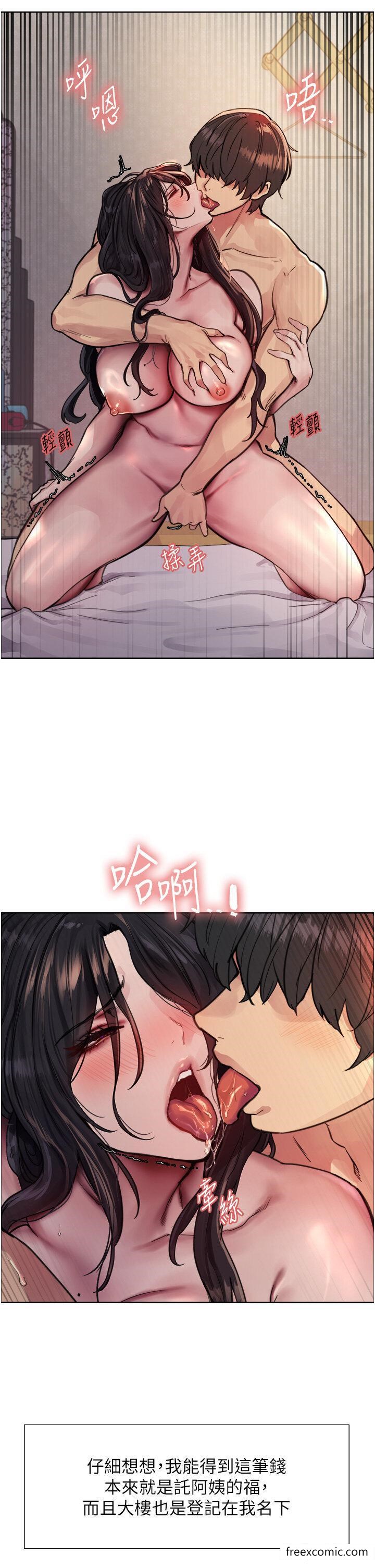 第2季 第1话-老公的GG是米奇林100星♥ - 第27.jpg页