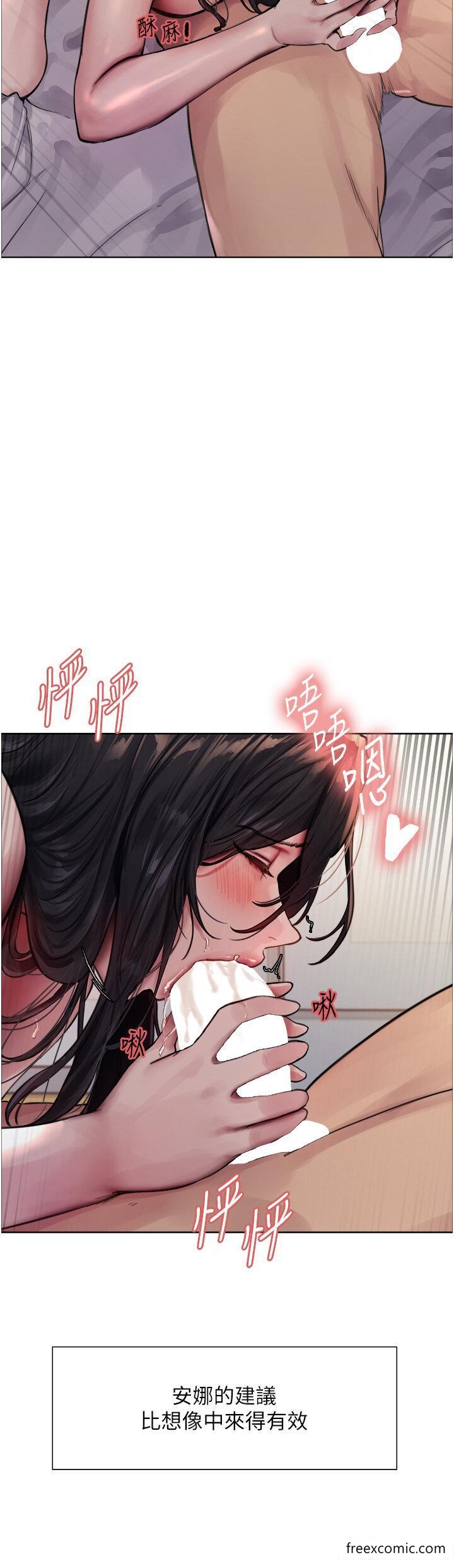 第2季 第1话-老公的GG是米奇林100星♥ - 第31.jpg页