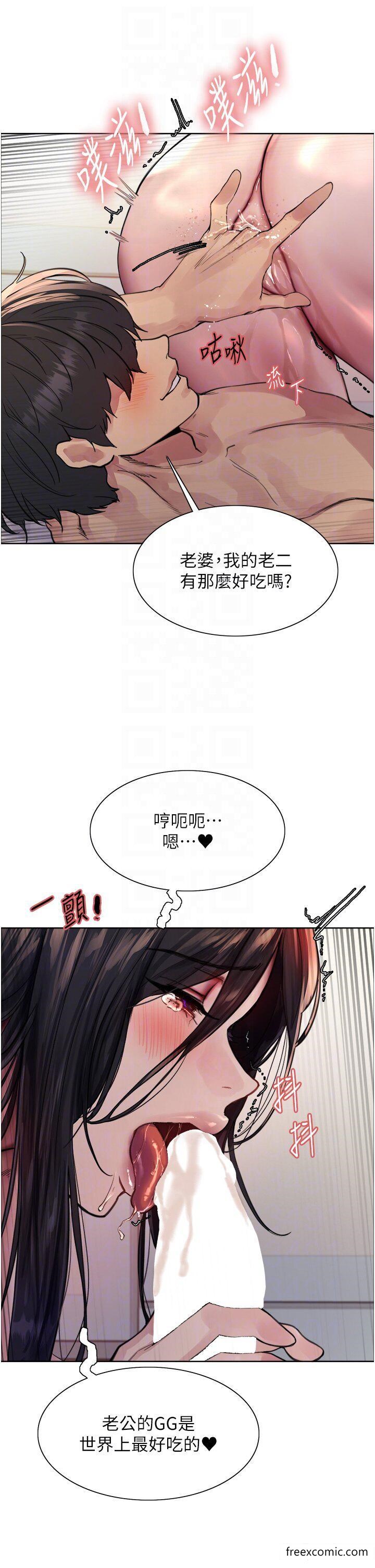 第2季 第1话-老公的GG是米奇林100星♥ - 第32.jpg页