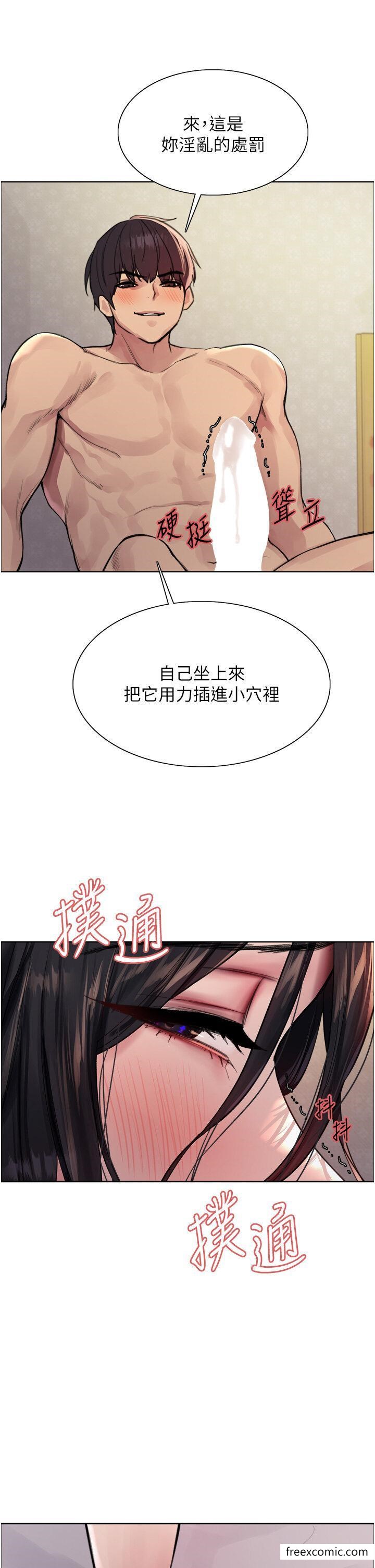第2季 第1话-老公的GG是米奇林100星♥ - 第35.jpg页
