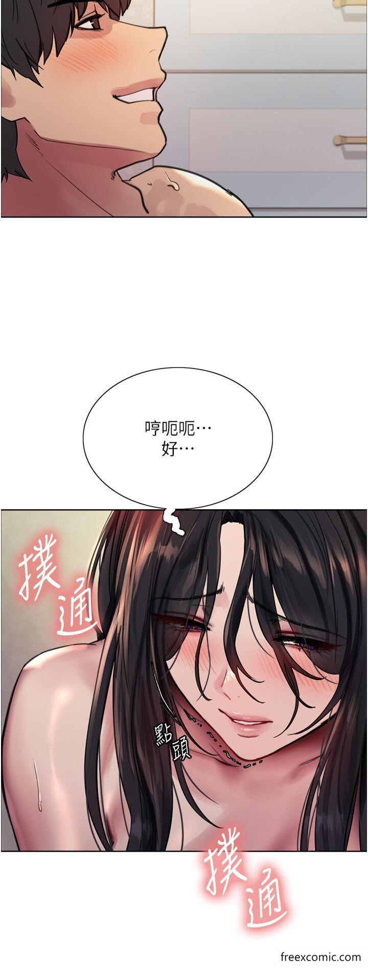 第2季 第1话-老公的GG是米奇林100星♥ - 第37.jpg页