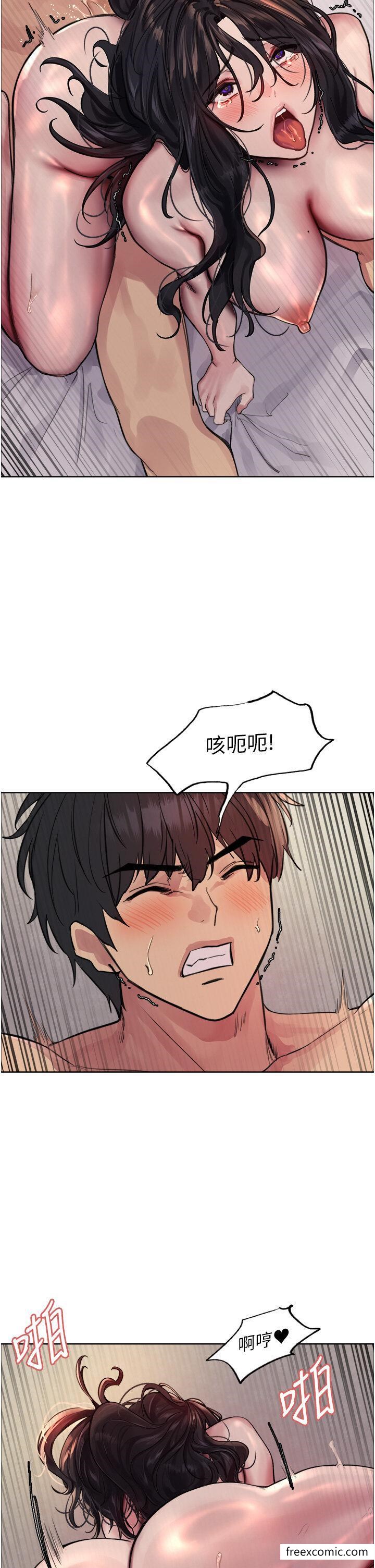第2季 第1话-老公的GG是米奇林100星♥ - 第39.jpg页