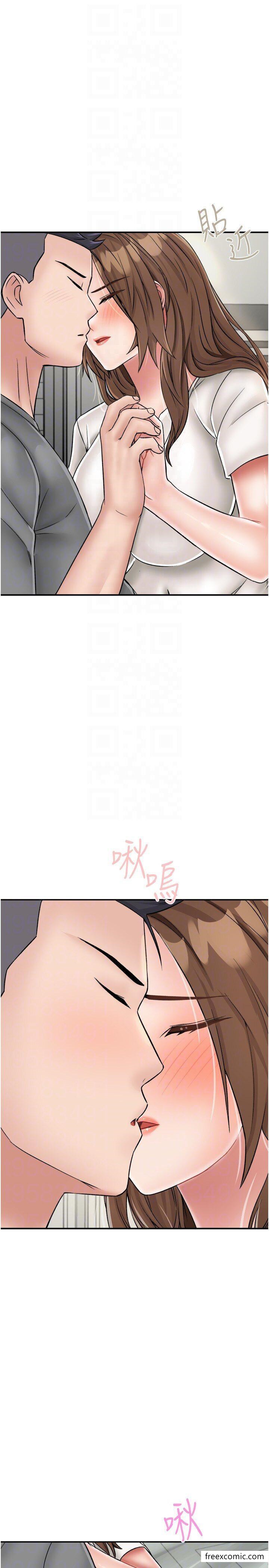 第28话-拼命做爱蒐集代币 - 第32.jpg页