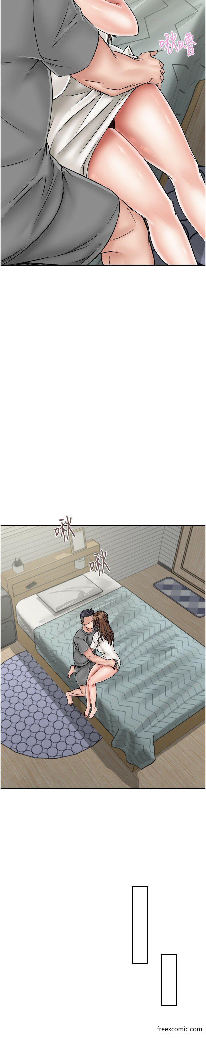 第28话-拼命做爱蒐集代币 - 第33.jpg页