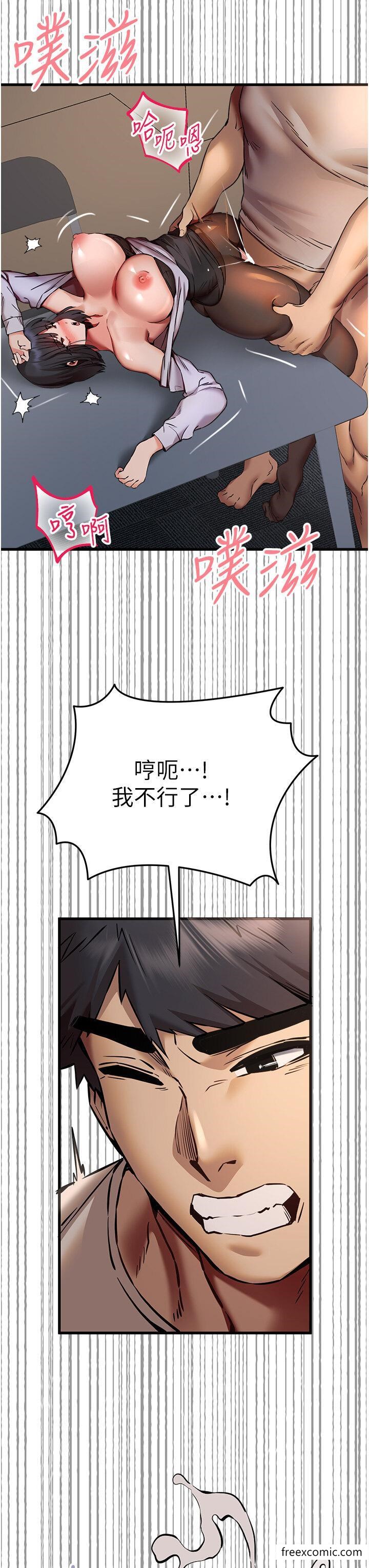第33话-打开小穴与心房的美英 - 第3.jpg页