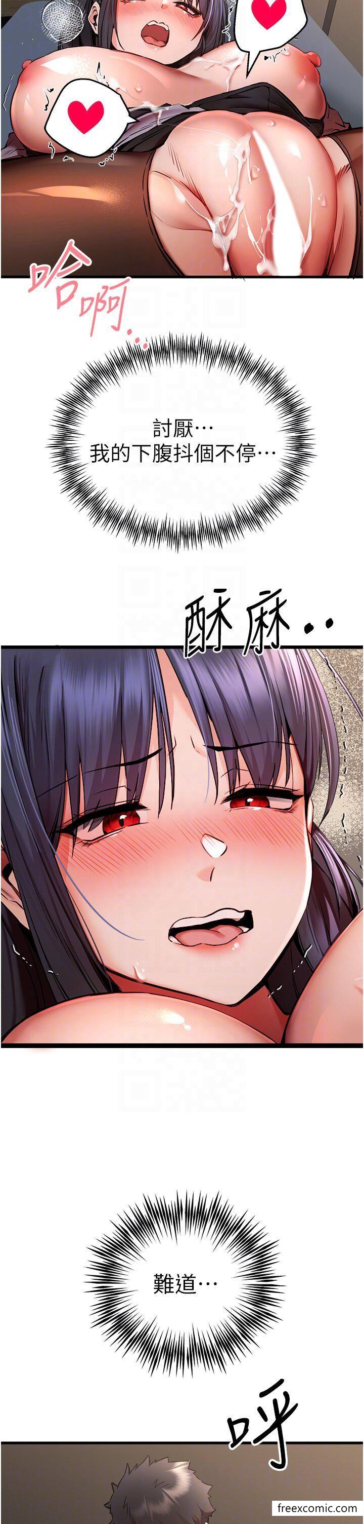 第33话-打开小穴与心房的美英 - 第6.jpg页