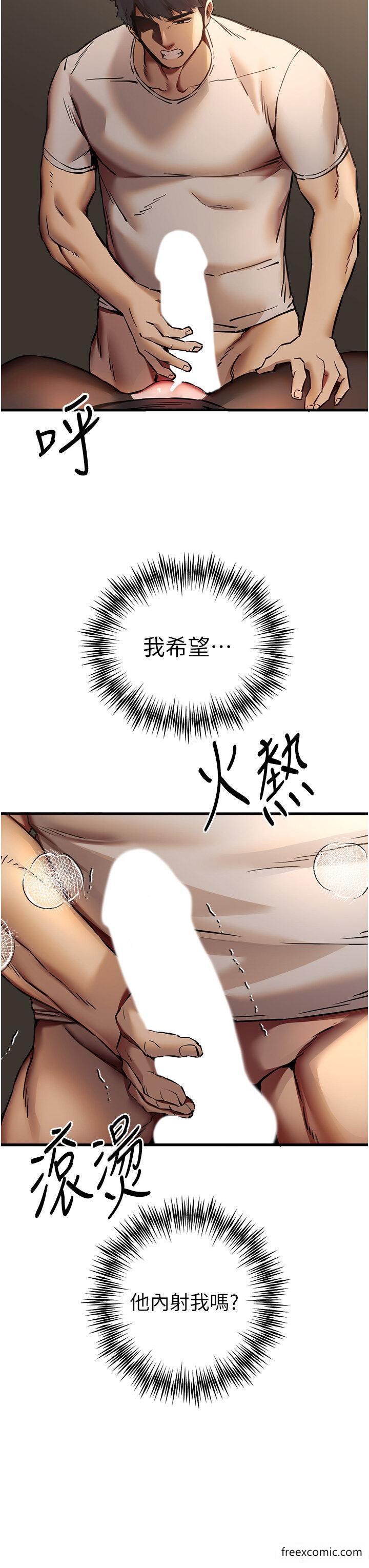 第33话-打开小穴与心房的美英 - 第7.jpg页