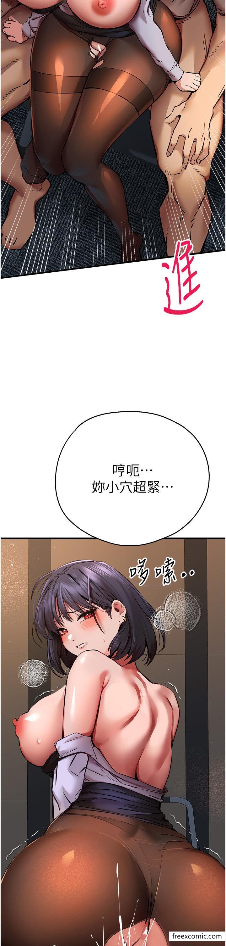 第33话-打开小穴与心房的美英 - 第15.jpg页