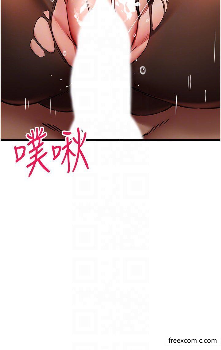 第33话-打开小穴与心房的美英 - 第18.jpg页